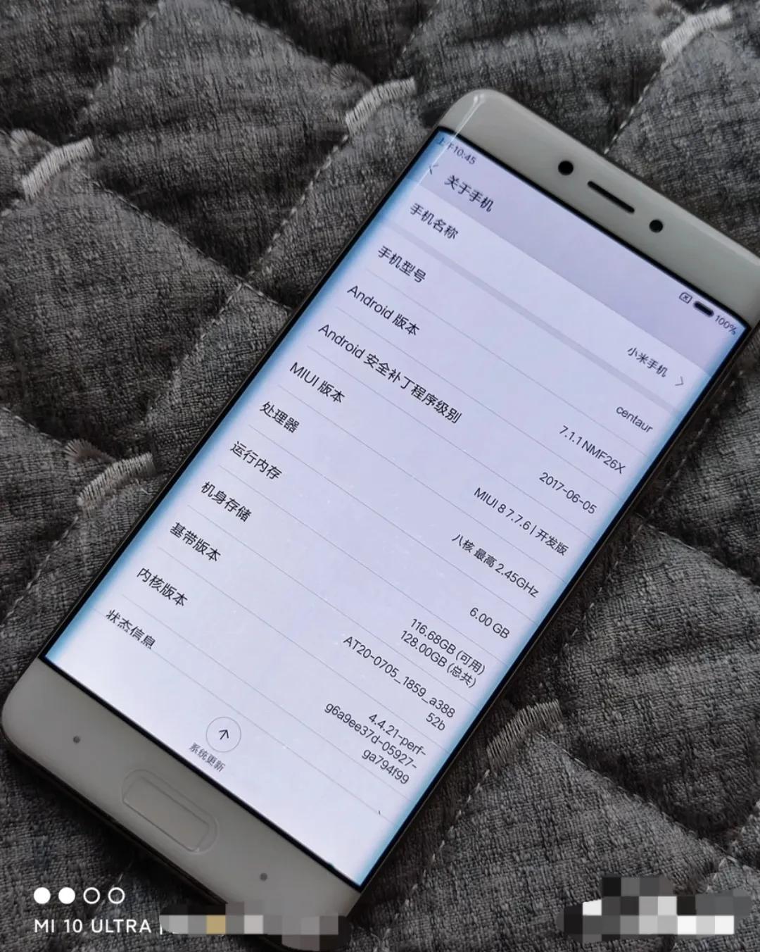 小米6 pro现身,堪称最美曲面屏手机,全球仅此一台!