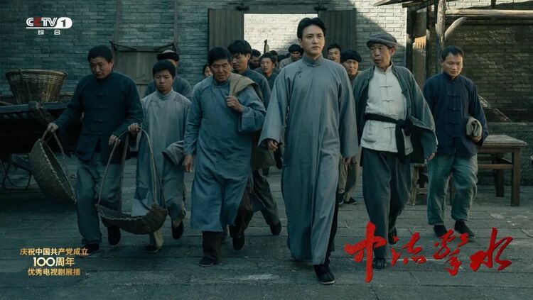 庆祝中国共产党成立100周年,总台出品《中流击水》今晚重磅首播!