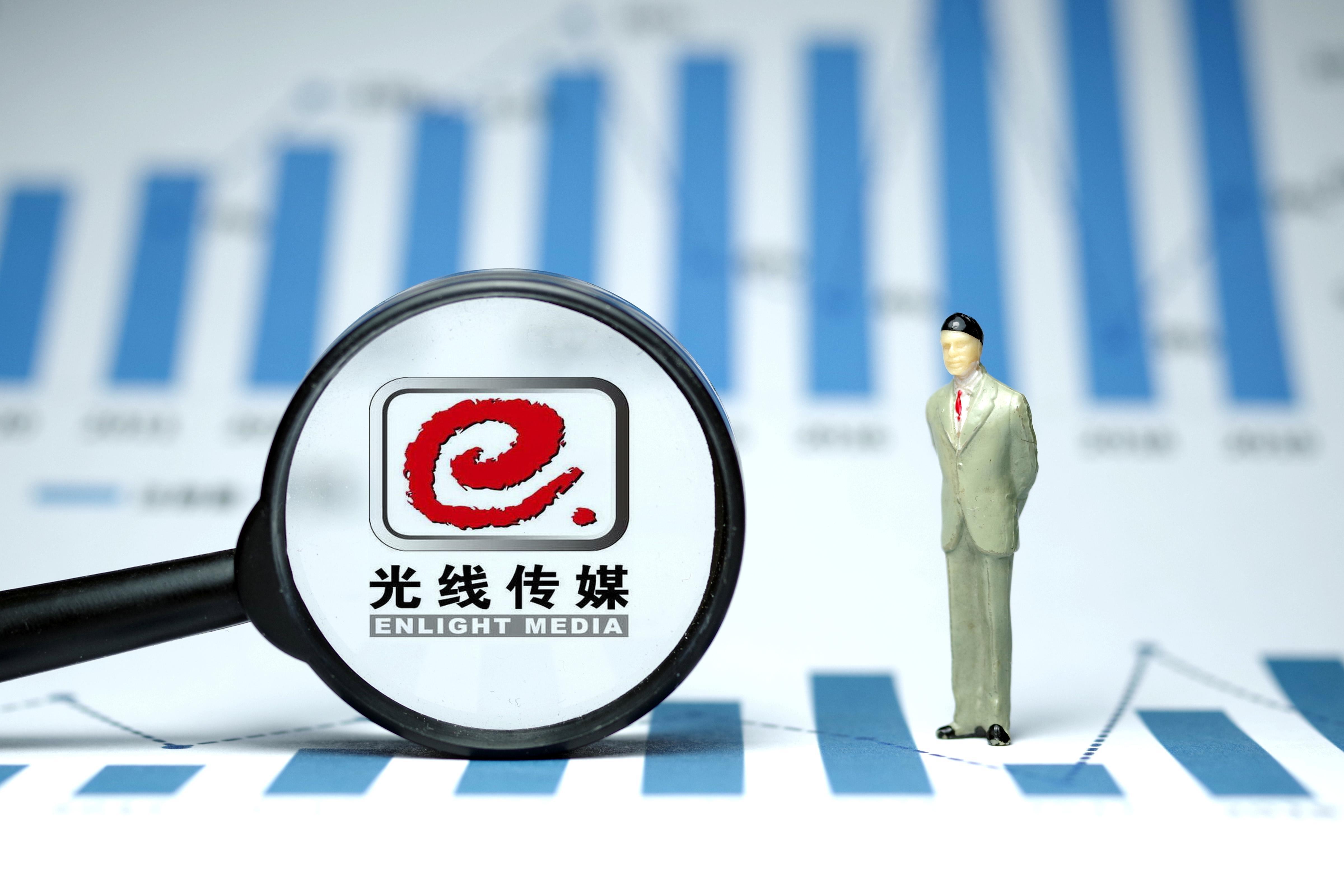 半年报解读|光线传媒:净利润增长22倍 电影业务营收占比87%成支柱