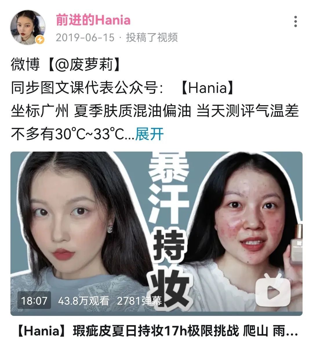 人前洛丽塔小甜妹人后无能狂怒boss年纪轻轻怎么两幅面孔呢