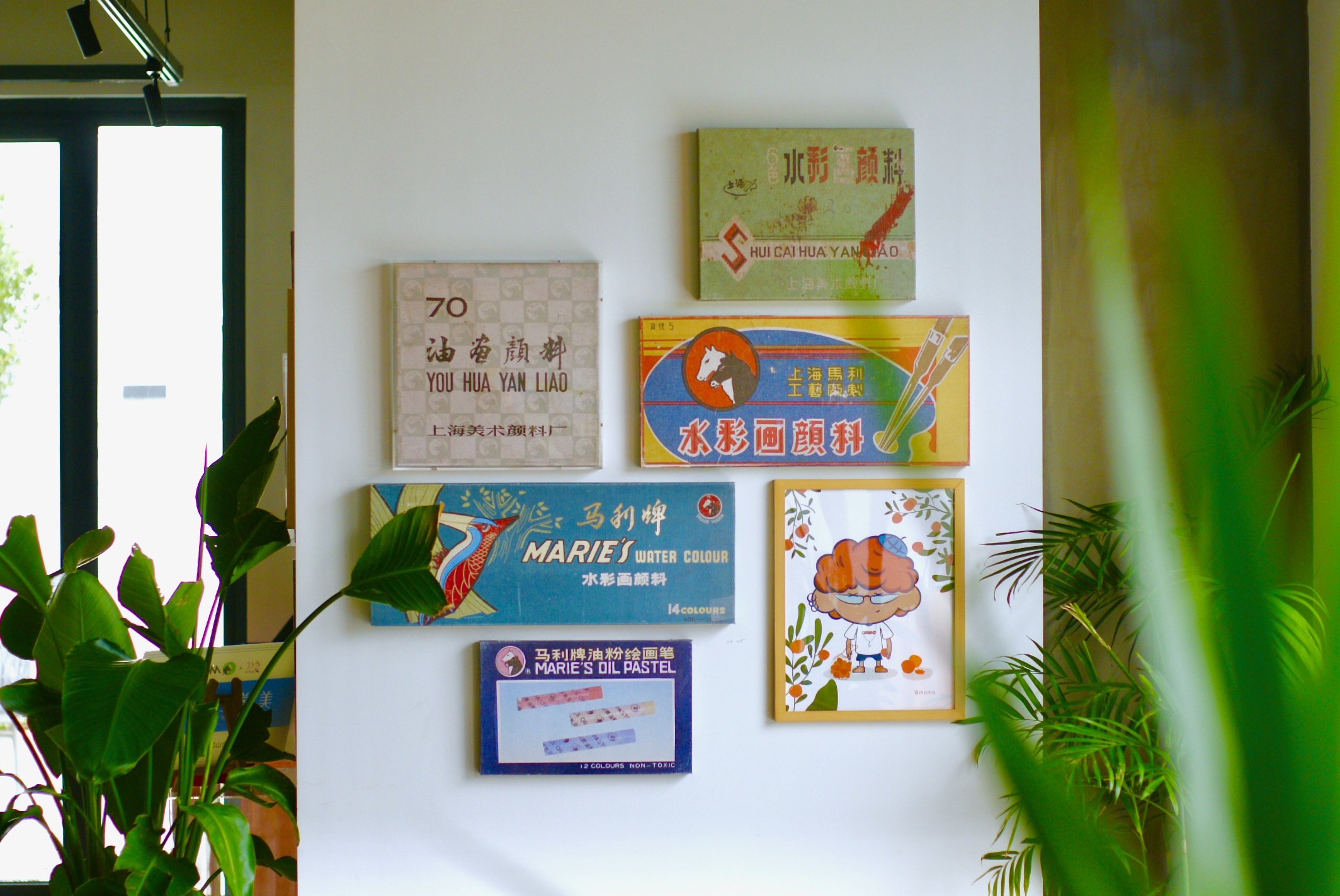 马利画材特色展示