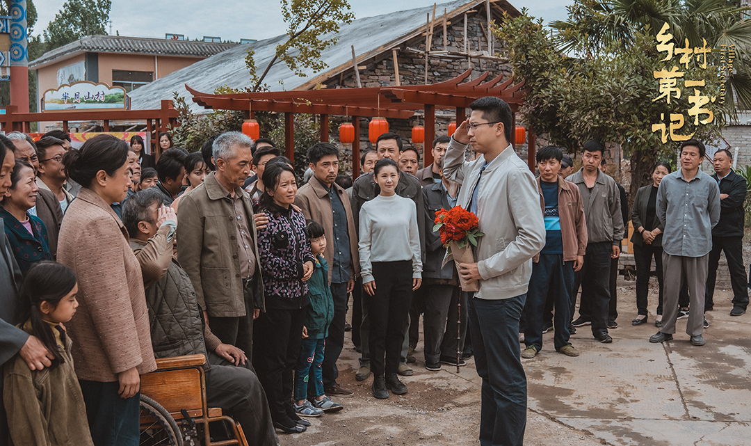 起步山村落脚时代花开山乡真实有温度拍出乡村振兴图景