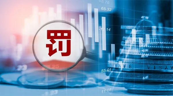 7银行遭罚没1890万：信贷违规流入楼市 内