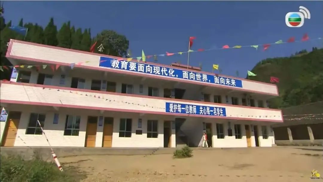 余慕莲希望小学图片