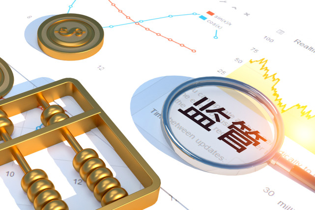税收总趋势—大减负,强监管,企业别再想着蒙混过关了!