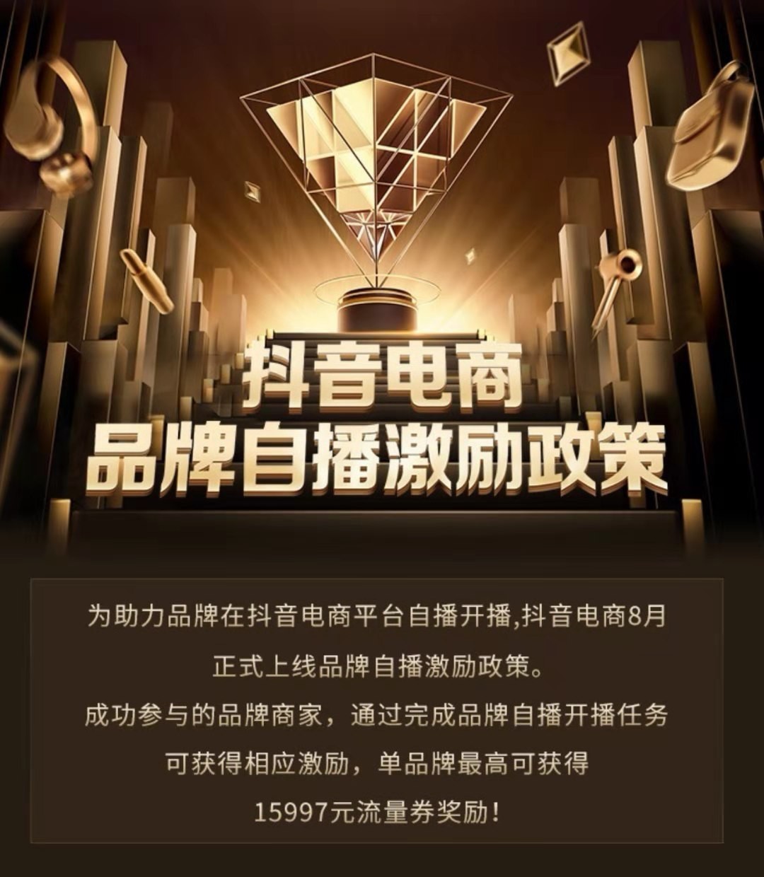 酒吧抖音运营方案_酒吧行业如何做抖音_酒吧抖音属于什么行业