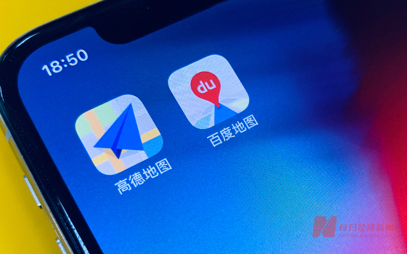 高德打车客服电话号码是多少 高德打车客服电话号码是多少
