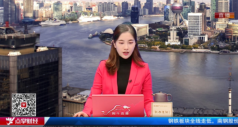点掌财经主持人张琪王珊珊:我昨天就跟大家讲过了要注意收盘价,如果