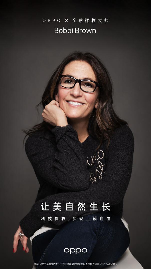联手美妆玩跨界,OPPOReno6携手美妆大师打造数字妆容