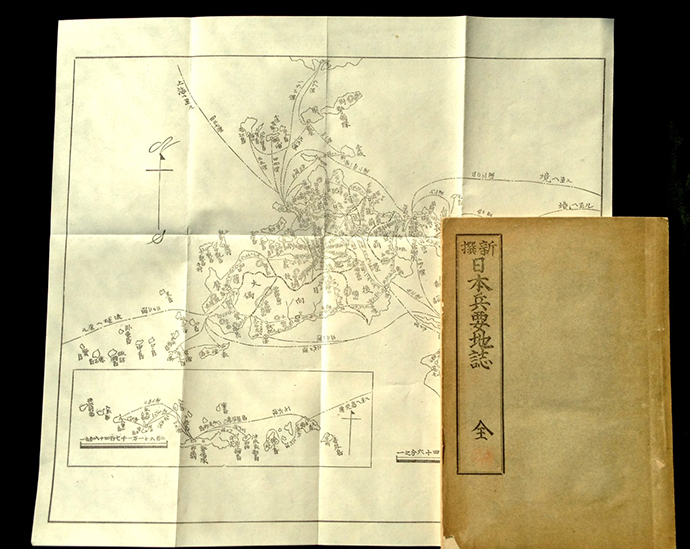 百年前的日军兵要地志 受访者收藏、供图