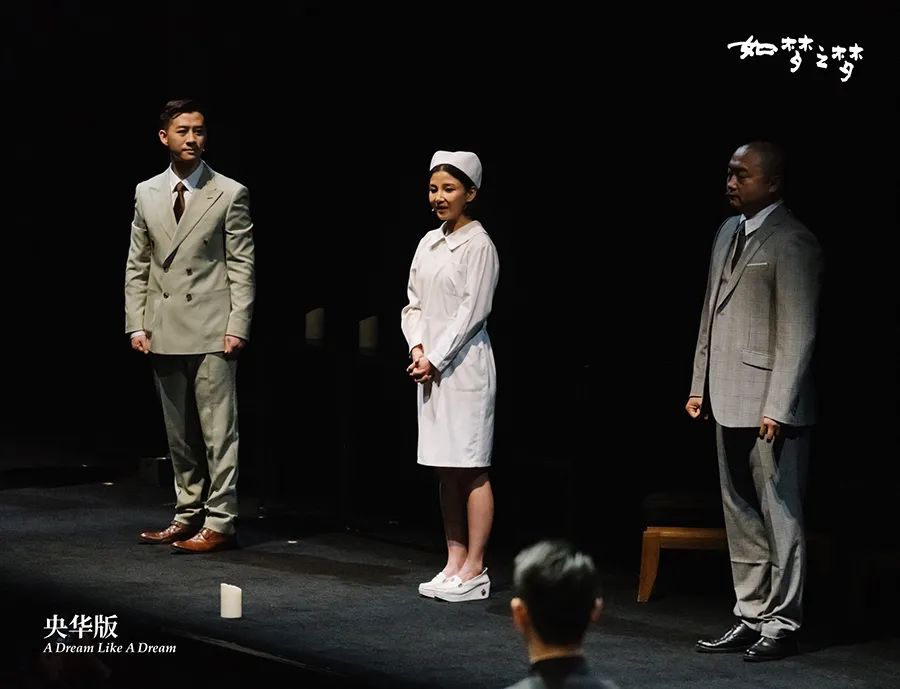 一个剧评人的第三次《如梦之梦》