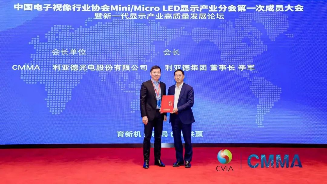 华为tcl京东方利亚德国内四巨头同时出现这件大事发出了三个重要信号