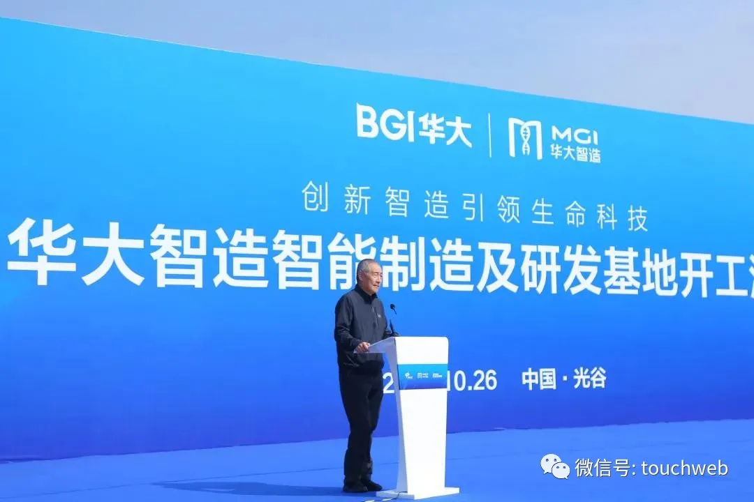 华大智造科创板过会:靠新冠疫情发财 相关年收入近20亿__凤凰网