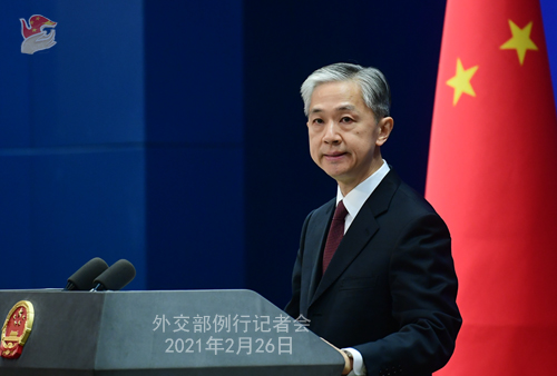 多国贸易代表团齐聚共商RCEP实施细节 (多国贸易代表团达美国)