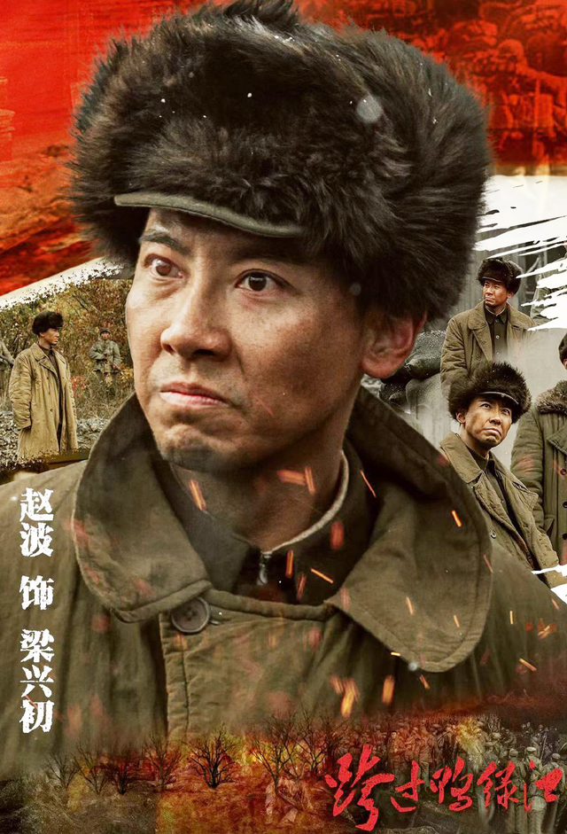 梁兴初与曾泽生,《跨过鸭绿江》中形象最生动的两军长,令人泪目