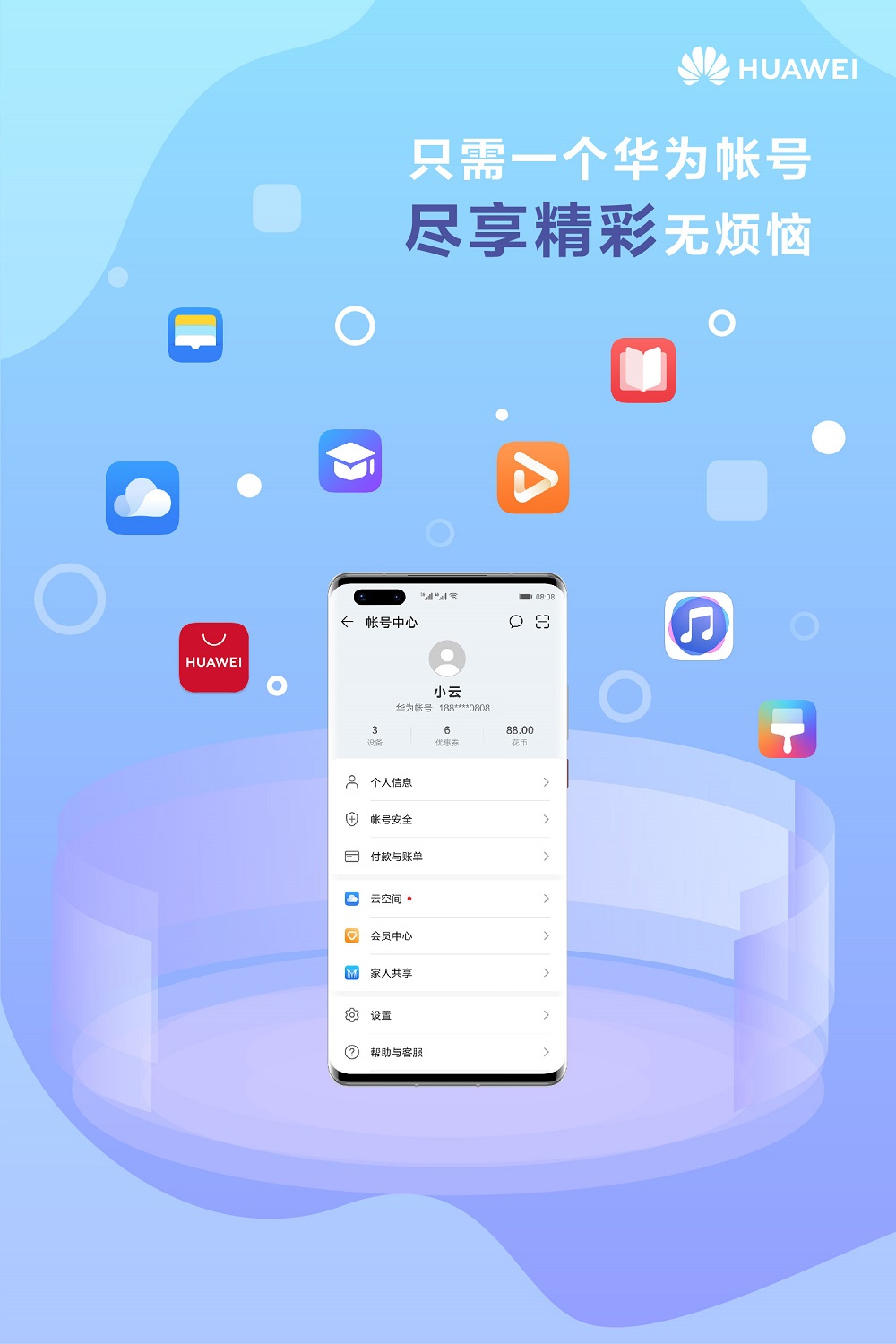 1000_1500竖版 竖屏