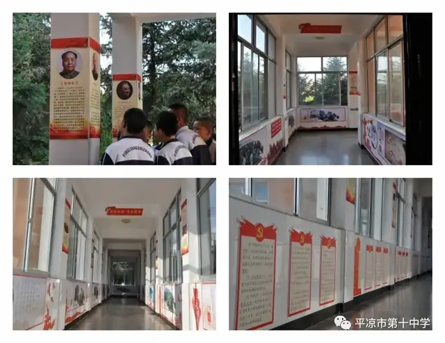 平凉十中积极推进党史学习教育走深走实