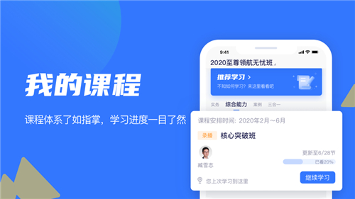 嗨学网“十年磨一剑” 重构在线教育应用型人才培养体系