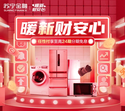 任性付支持什么门店扫码付款_任性付去店铺可以套现吗_任性付门店可以支付吗