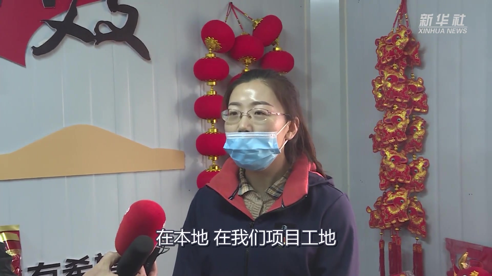 新春走基层｜为了让工人就地过好年 西安国际港务区这样做