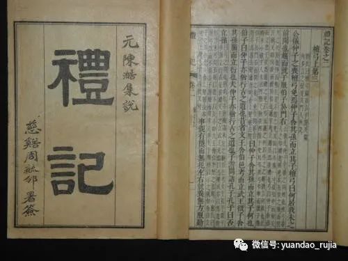 荀子“圣王”观与儒家道统论的内外维度|原道辑刊__凤凰网