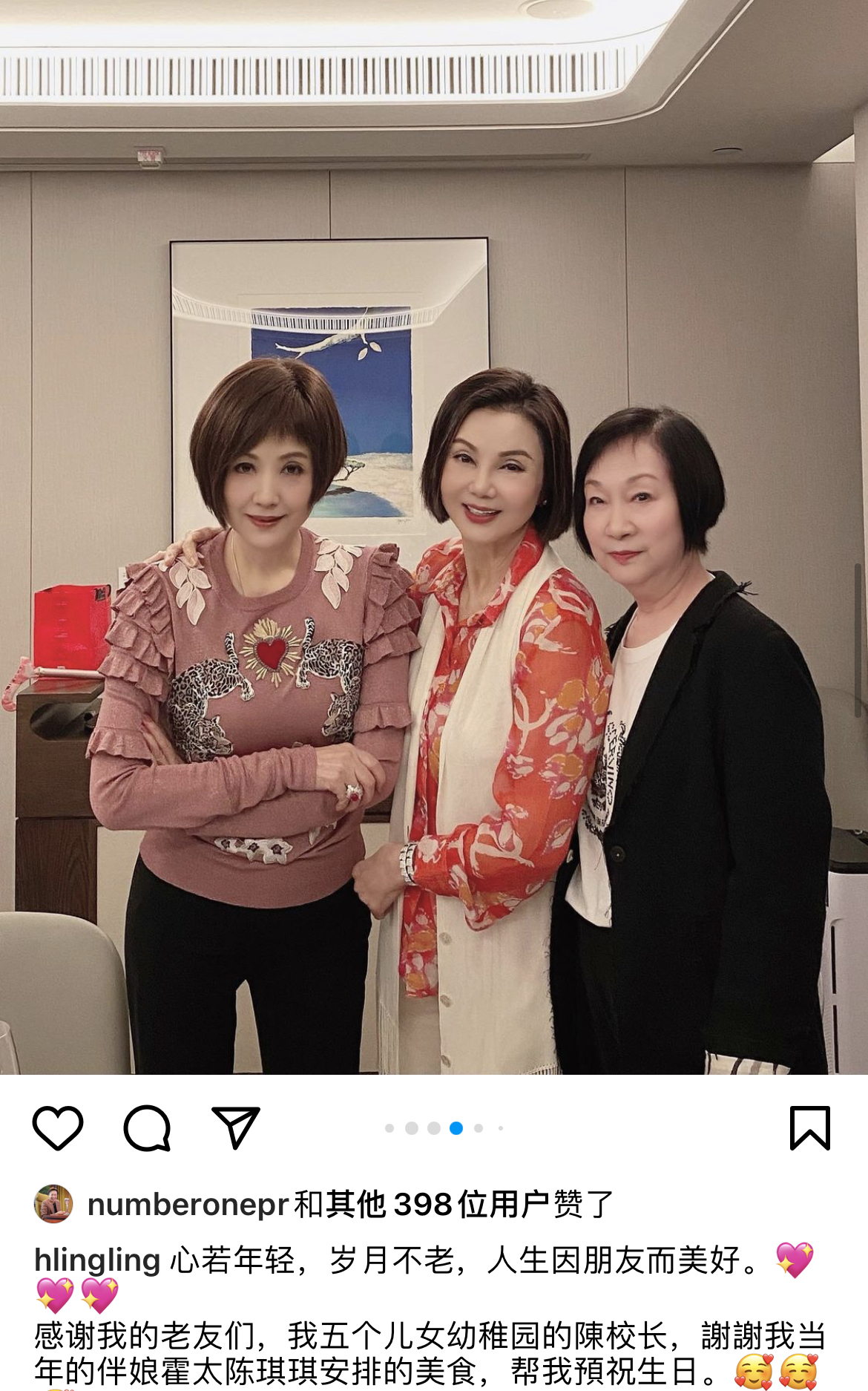 陈琪琪是霍英东长房次子霍震寰的妻子,虽然早就是阔太太,但是为人低调