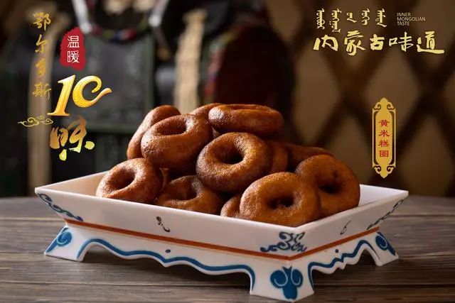 这些鄂尔多斯街头小吃,是忘不掉的味道!