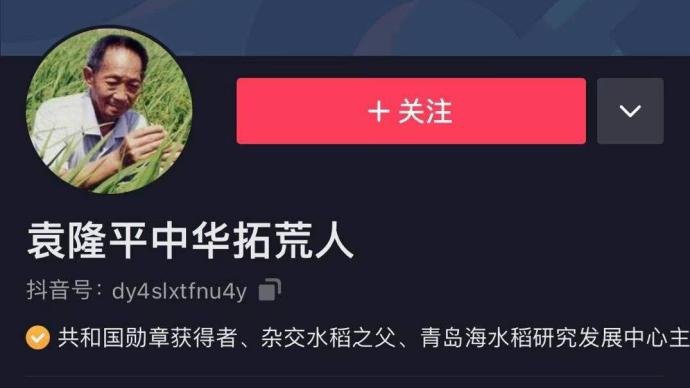 短视频之王——抖音粉丝号购买：行业新趋势
