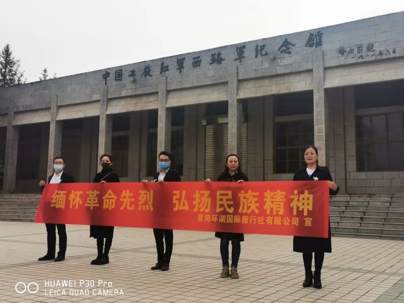 举着"缅怀革命先烈 弘扬民族精神"的横幅,祭奠在此长眠的西路军烈士们