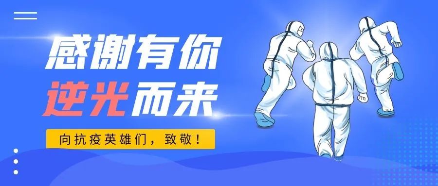 最新!南京疫情外溢5省6市,感染人數升至65人