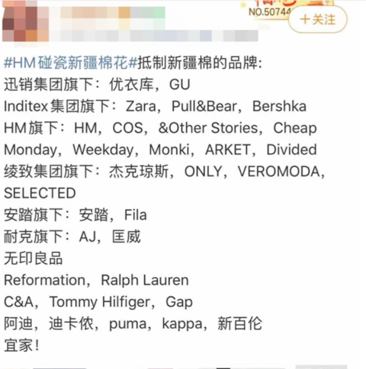 带头抵制新疆棉花的BCI,是个什么组织?