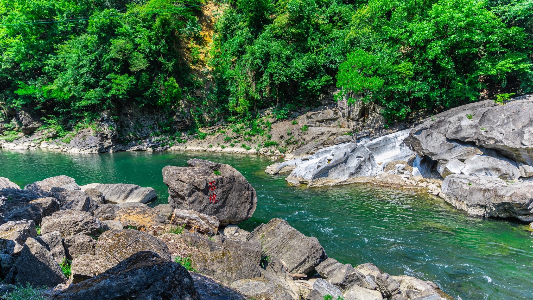 安徽石台怪潭漂流还你17度的清凉一夏
