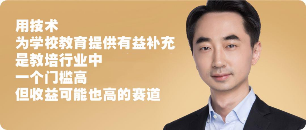 关于趣步城市合伙人是什么意思的信息