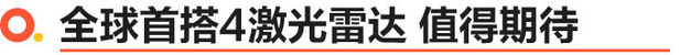 2021广州车展：沙龙机甲龙实拍 定位“高性能机甲战跑”