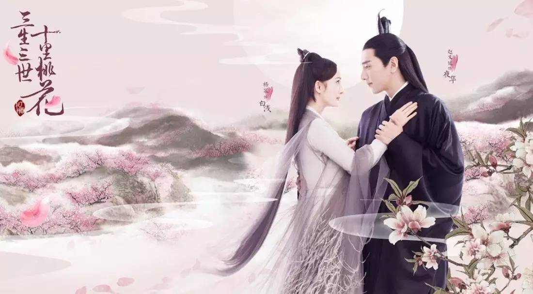 夜华真的有大家想象的那样深情吗不见得这些真相细思极恐