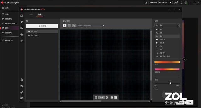 暗影精灵6 Pro加持Gaming Hub 手把手教你一秒提升游戏体验