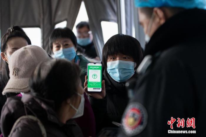 资料图：旅客向工作人员出示健康码和行程卡。中新社记者 韦亮 摄