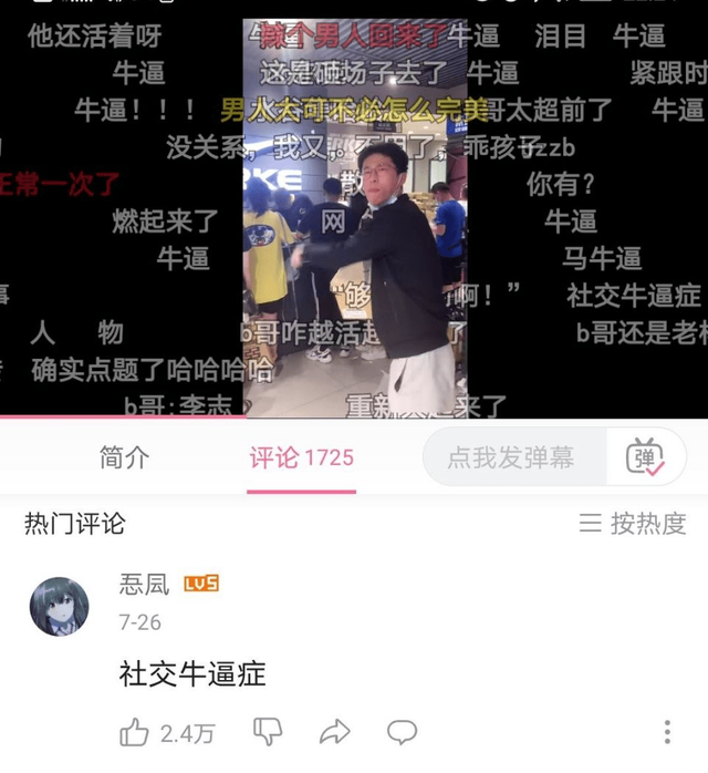 图源 / 知乎用户@大元帅在联合星