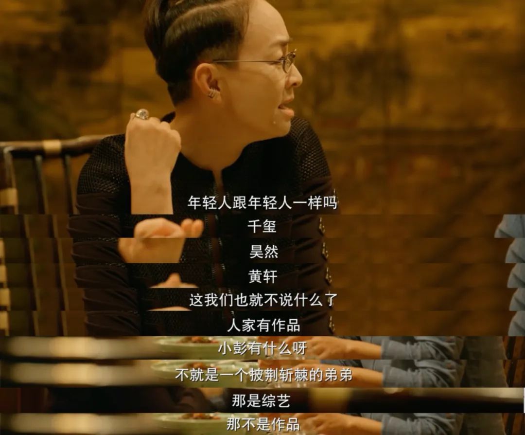 的数字先生,小姐▼▼▼除了他俩,爱奇艺ceo龚宇还来了场小荧幕首秀