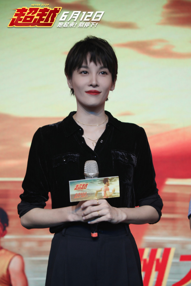 影片中郝超越,谢小芳(张蓝心 饰)等人的体校训练时光引发不少同为体育