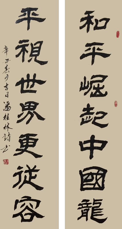 著名书法家潘桂林:礼赞建党百年书写家国情怀