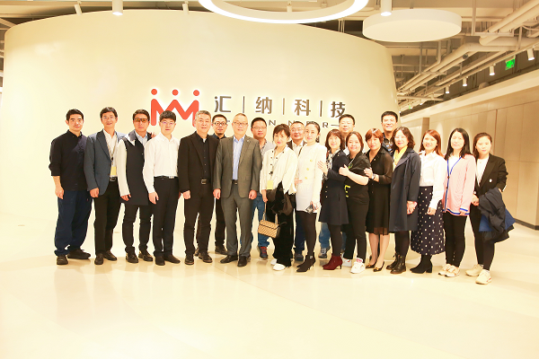 中欧商学院学员实地参访汇纳科技探寻ai大数据落地实践
