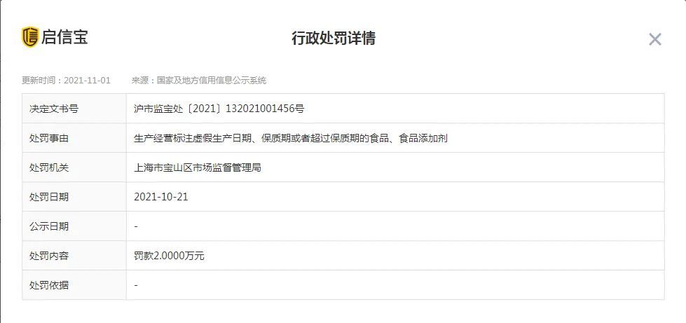 微博热搜第一是谁 77B97EBD7A04A4CF87C1B480DDDB9F573B507DF6_size33_w979_h461.jpeg