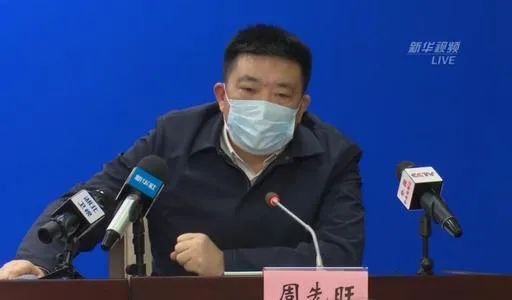 武汉市长周先旺,职务有调整_凤凰网