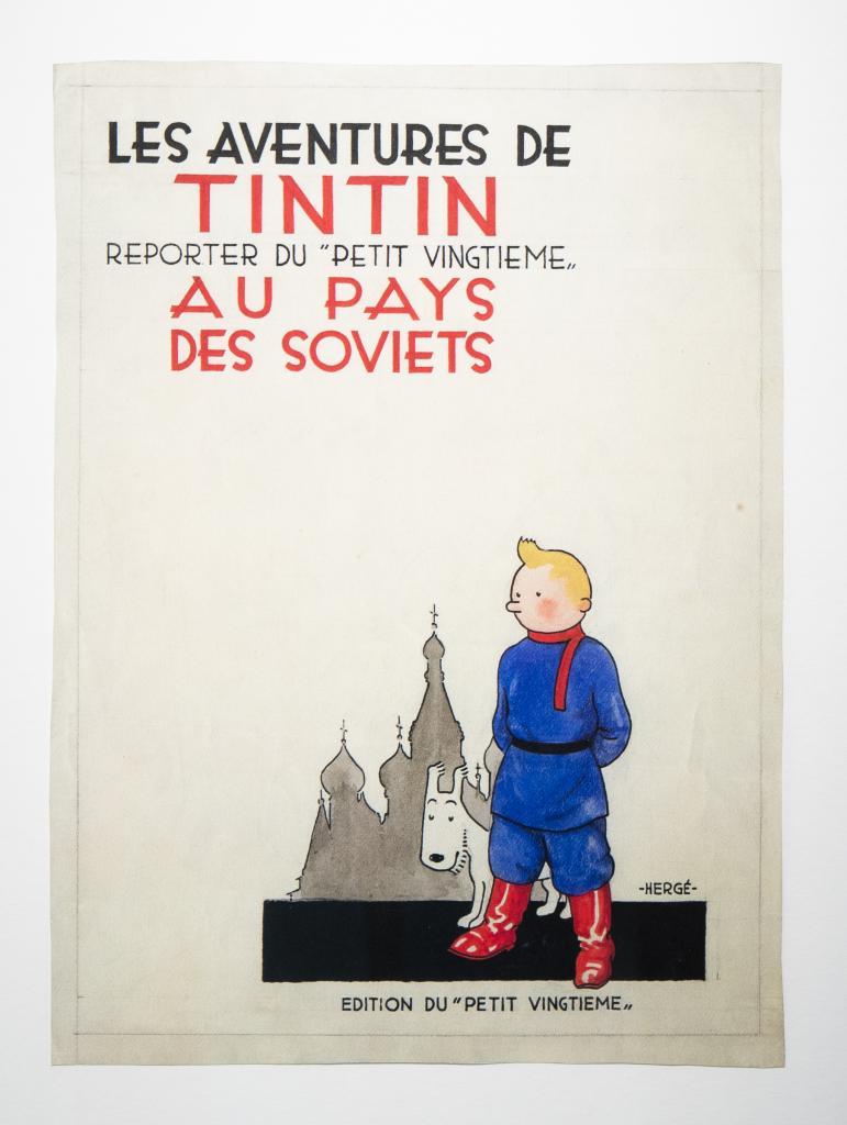 《丁丁在苏联》封面