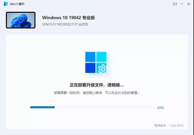 小白也能轻松玩转 360安全卫士上线新功能 Win 11易升一键升级系统!