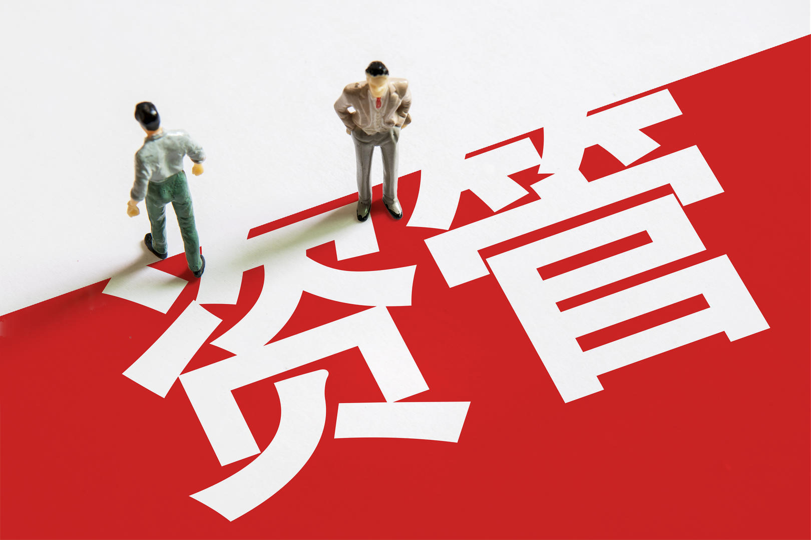 资管新规三年过渡期步入读秒28万亿元银行理财市场已重塑