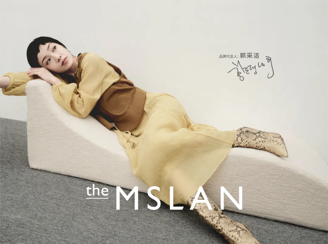 郭采洁代言themslan品牌要打造信仰圈层