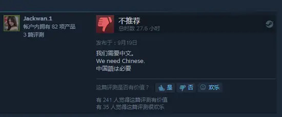 Steam上有些游戏国区销量前十 为什么还不出中文 原因只有3点 凤凰网