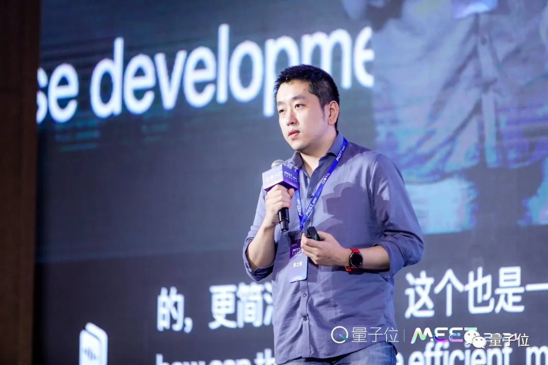 华为计算黄之鹏:AI开源框架已经到“汽车替代马车”的阶段插图 华为计算黄之鹏:AI开源框架已经到“汽车替代马车”的阶段插图